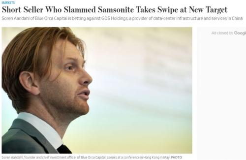 美国大空头出手,中国企业惨遭重创!股价暴跌37%,1天蒸发110亿